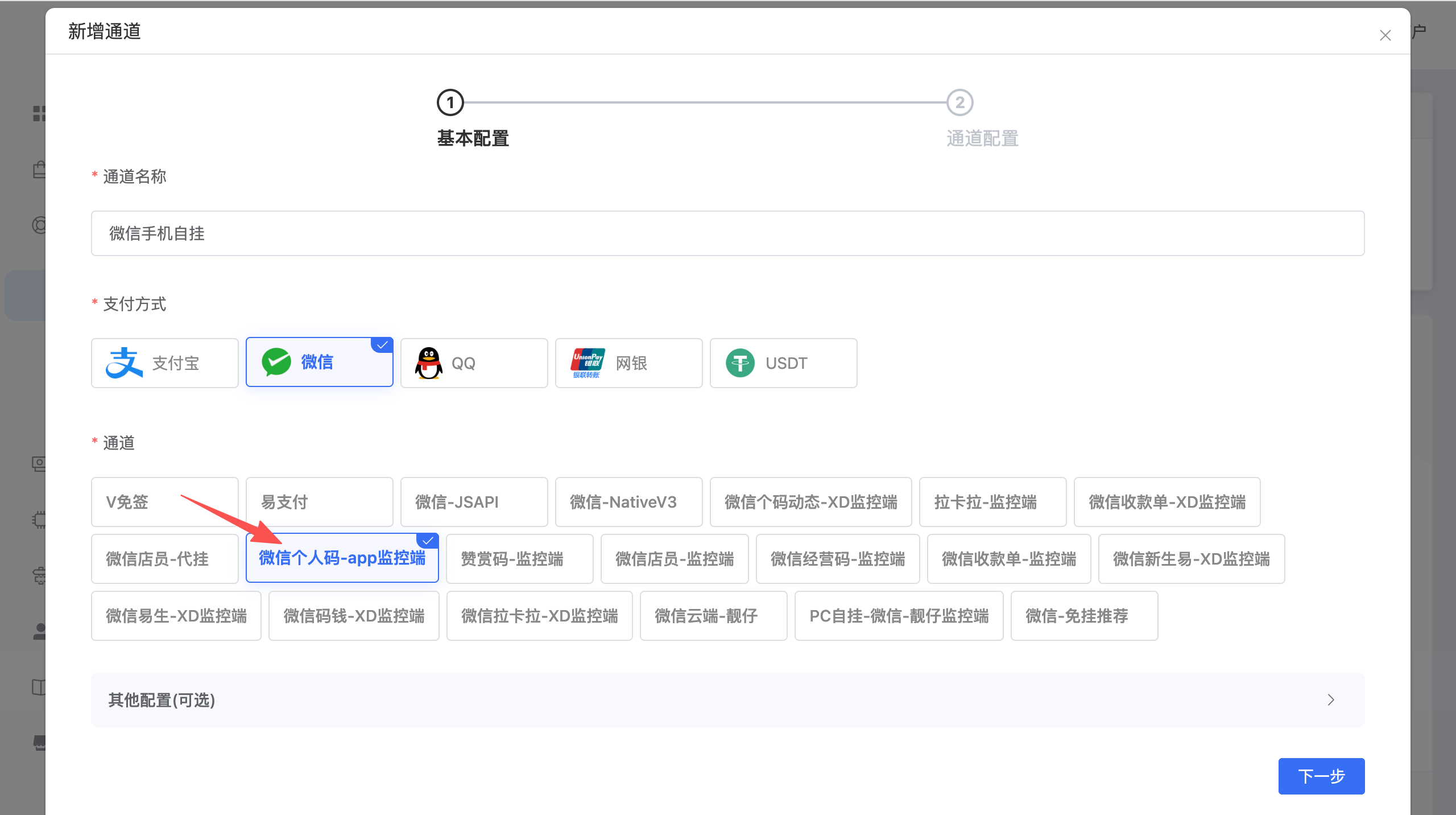 wechat_2026-05-16_234438_692.png